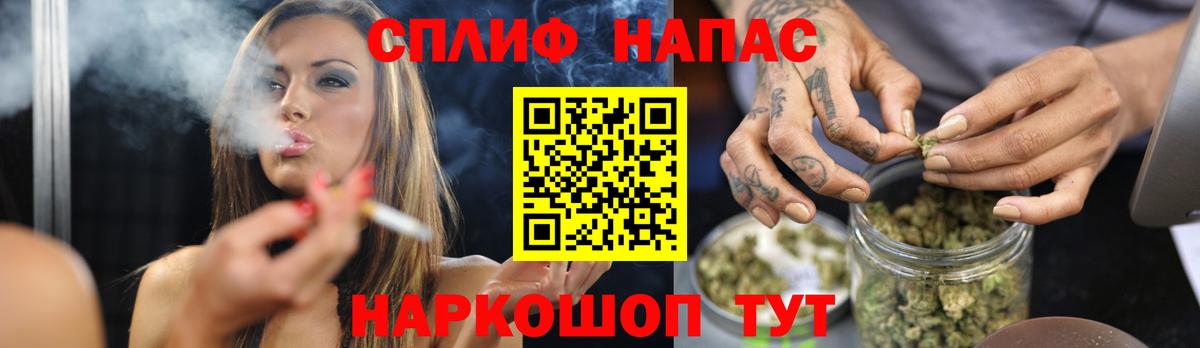 Каннабис AK-47 Красноармейск
